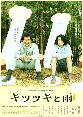 成人调教所