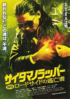 未满十八岁禁止访问