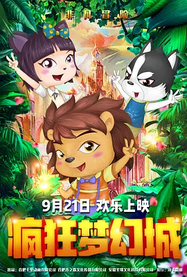 一同看gmv