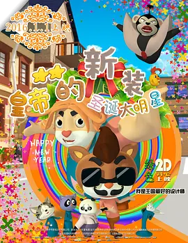 干中国老太太