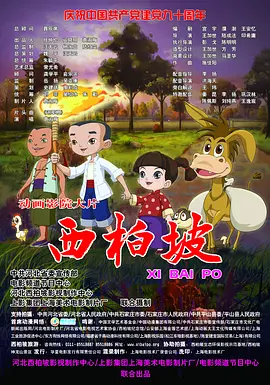 国产伦精品一区二区三区视频免费