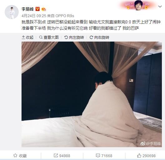 唐嫣离婚