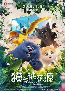 穴的诱惑