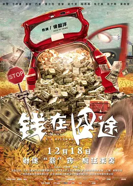 奥特曼大电影免费观看完整版