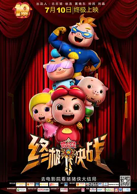国产一区二区三区成人久久片
