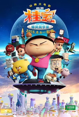 人人人人澡