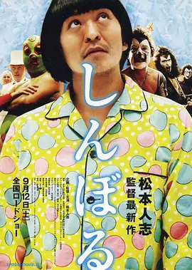 日韩三级一区