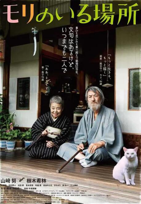 日韩欧美视频在线