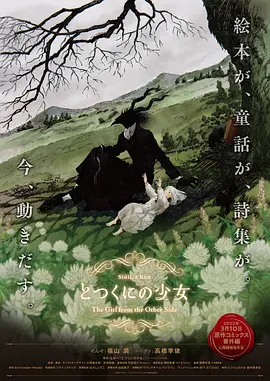 性欧美一级
