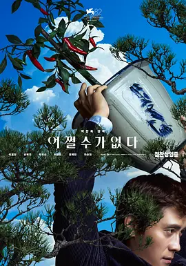 欧美大尺度做爰无遮挡