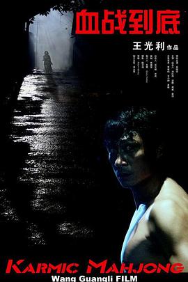 在线播放黄色电影