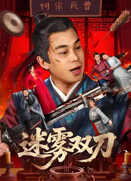2020中文字幕激情