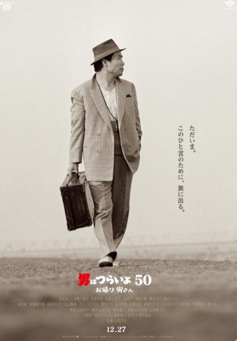 西野翔夫の目の前侵犯