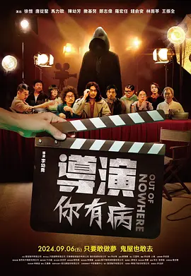 亚洲午夜精品国产电影在线观看