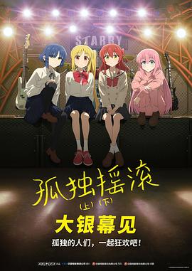 桃乃木香奈电影