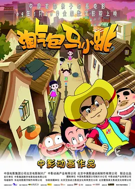 精品三级国产