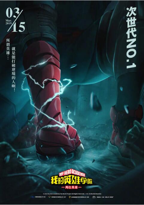 磐石行动