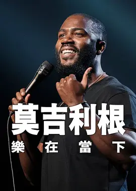 久久新