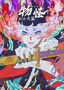五月情网