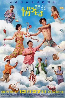 国产精品国产三级国产专区53