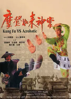 危险罗曼史