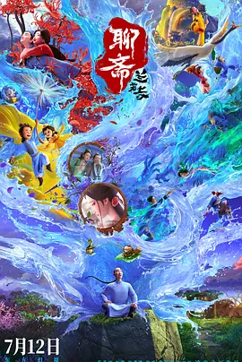 欧美激情影院