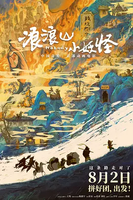 欧美日韩综合在线视频免费看