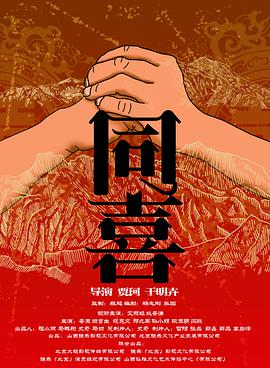 惩罚哭喊抽打花蒂疼痛蹂躏