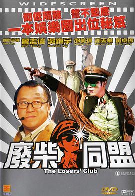 国产精品普通话