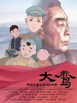 激情的五月
