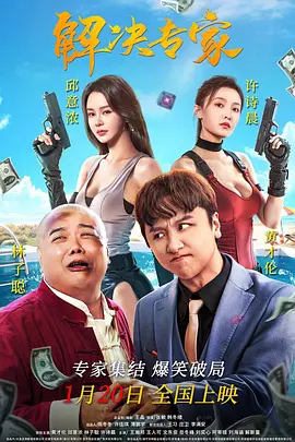 99国产精品久久久久