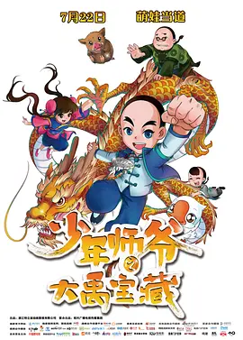 msi是什么牌子的电脑