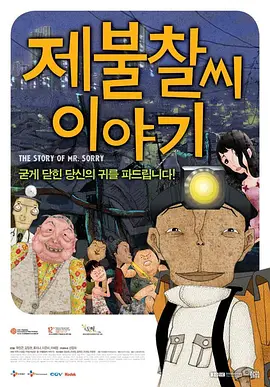 在线免费观看福利