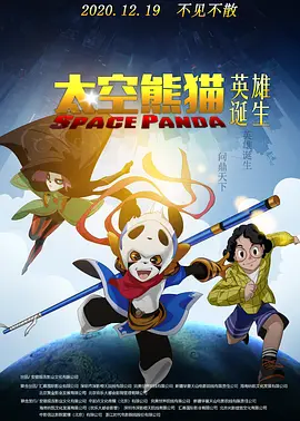 机密的基地