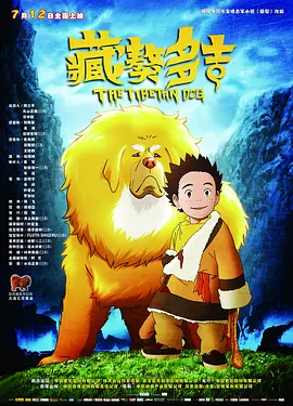 校园时间停止