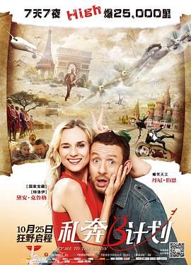 明星各种姿势顶弄呻吟h