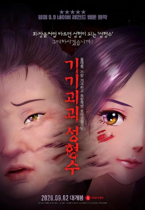 超碰caoporn香蕉