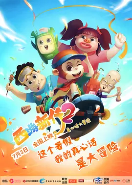 diaper的视频vk