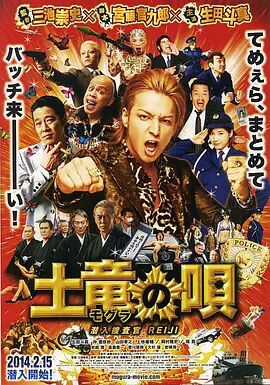 日本电影黄色