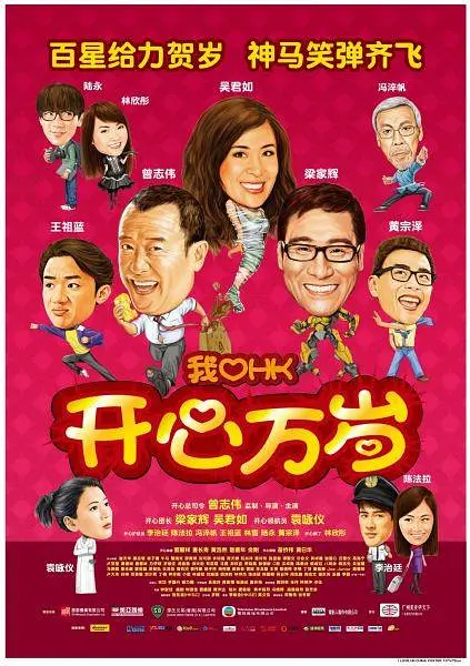 日韩高清在线观看