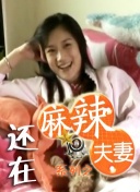 免费看黄的视频