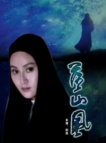 凡人修仙传动漫在线免费观看