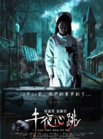 午夜久久福利