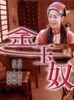 国产三级精品视频