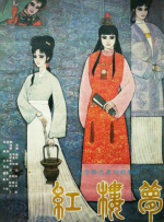 国产美女高潮网站