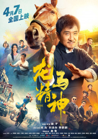 卡通动漫亚洲