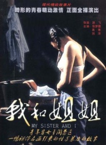 精品一久久香蕉国产线看观看下