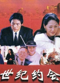 97在线观看免费