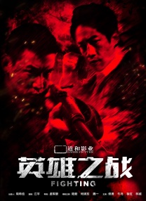 精品一区二区视频