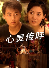 中文字幕免费观看视频